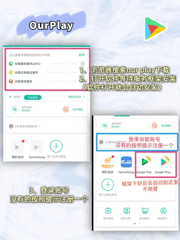 ng28 vip截图1